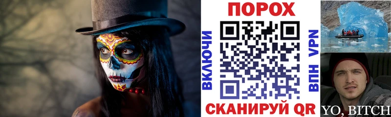 блэк спрут рабочий сайт  Арамиль  АМФ 98% 