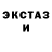 МДМА кристаллы Ella Christina