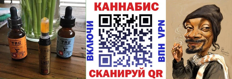 Еда ТГК марихуана наркошоп Арамиль