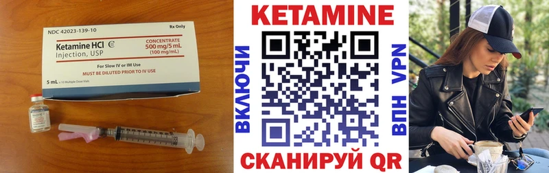 наркошоп  hydra как войти  КЕТАМИН ketamine  Арамиль 