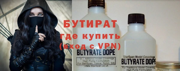 кокаин премиум Алексеевка