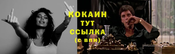 марихуана Алзамай