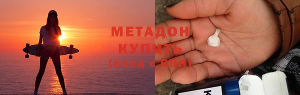 кокаин премиум Алексеевка