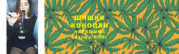 герыч Новокубанск