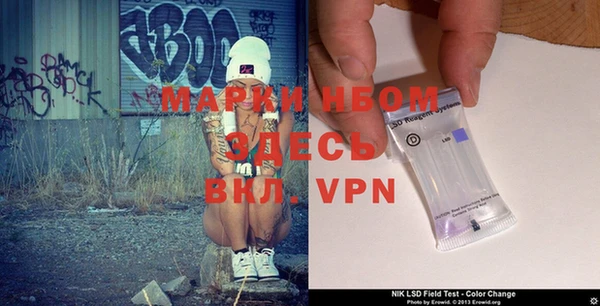 таблы Новозыбков