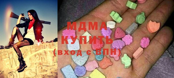 кокаин премиум Алексеевка
