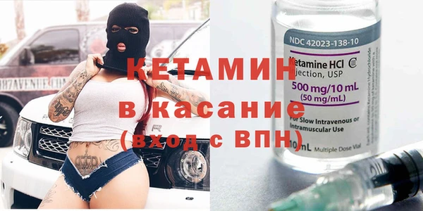 таблы Новозыбков
