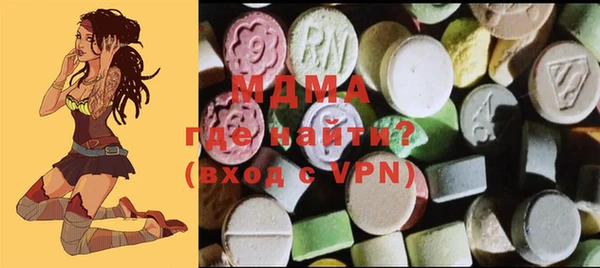 кокаин премиум Алексеевка