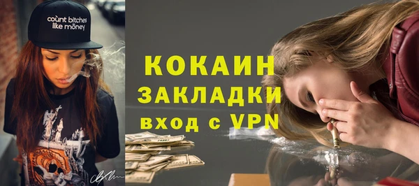 кокаин премиум Алексеевка
