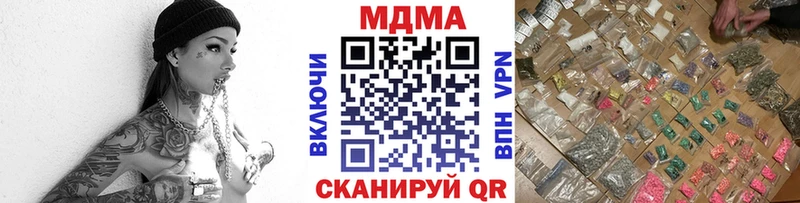 МДМА Molly Арамиль