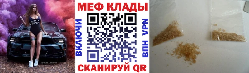 купить   Арамиль  гидра зеркало  Меф мука 