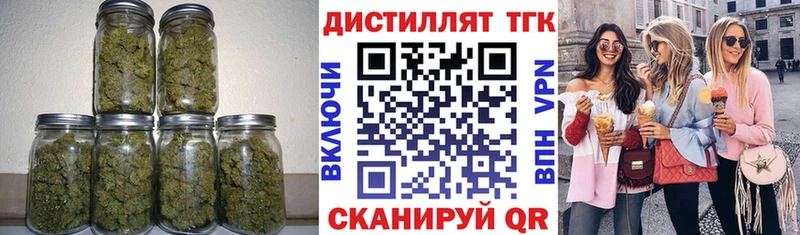 Дистиллят ТГК вейп  где продают   Арамиль 